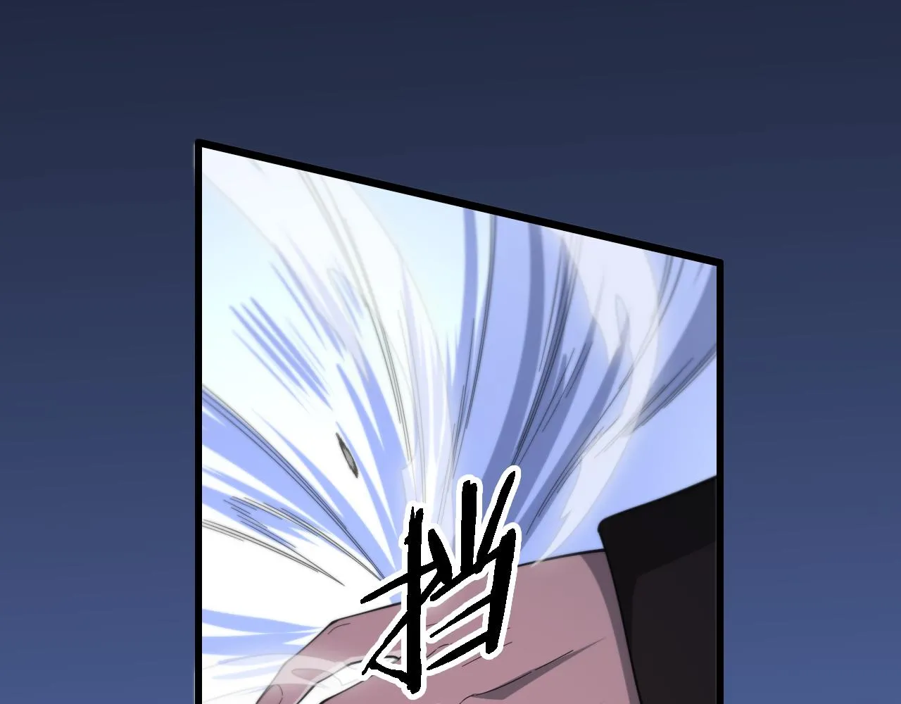第79话 蓬莱的叛徒131