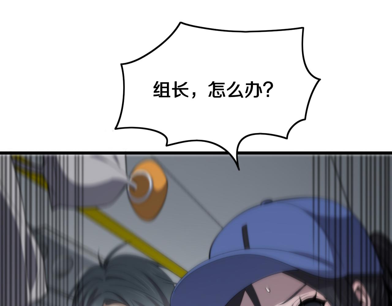第16话 北疆之行136
