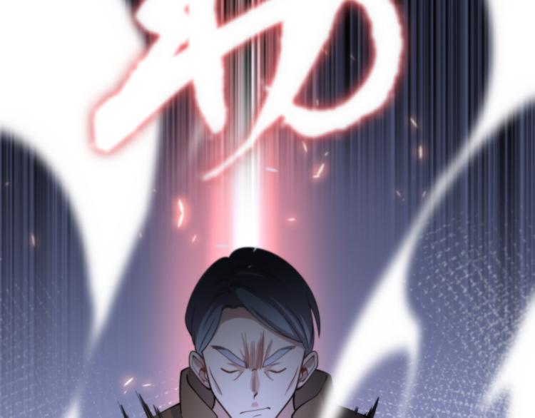 第1话 祖师爷出山107