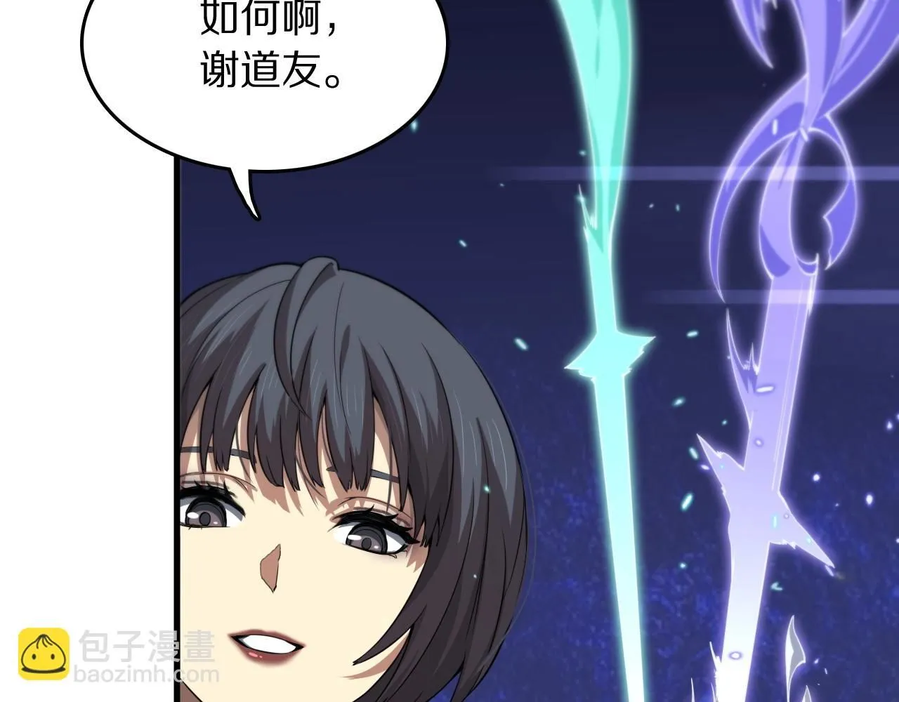 第89话 简单切磋69