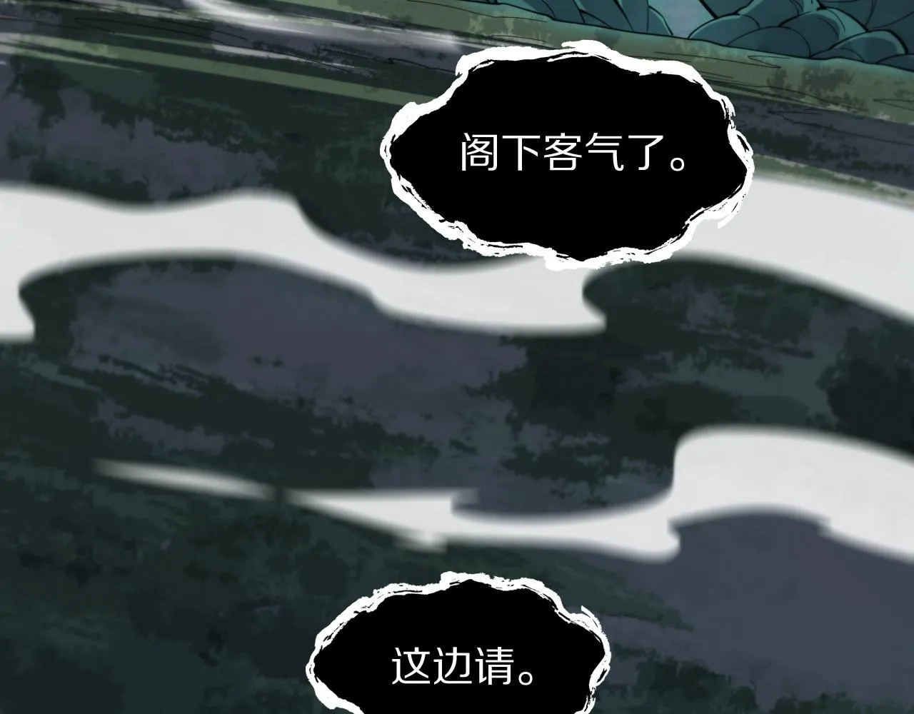 第78话 青龙的试炼117