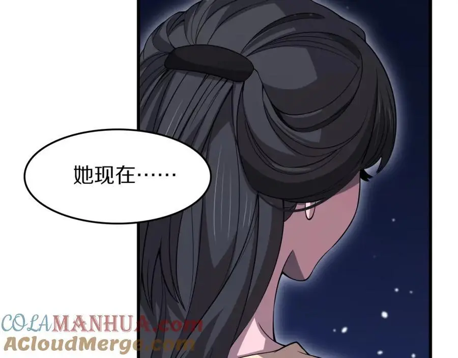第106话 追寻灵气走向104