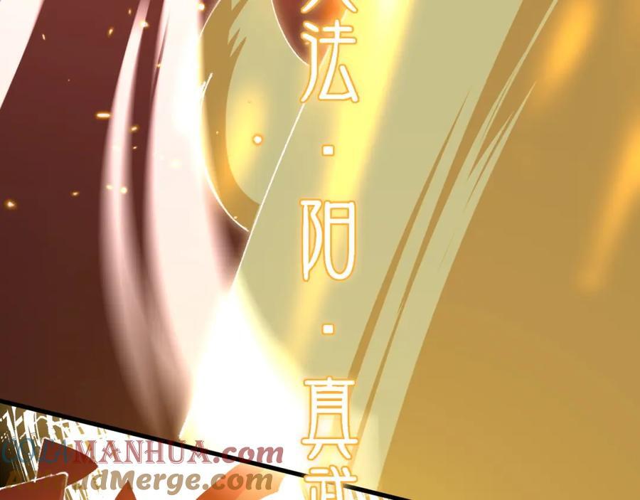 第96话 陷阱？通路？28