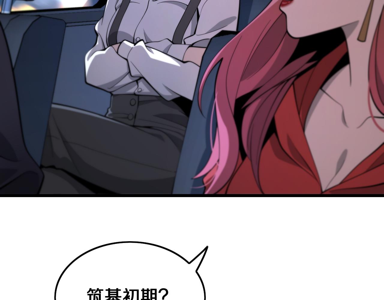 第19话 敌暗我明75