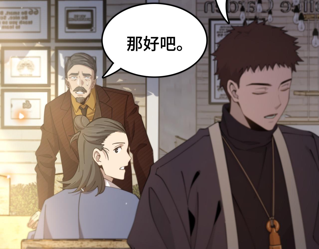 第10话 麒麟诛邪63