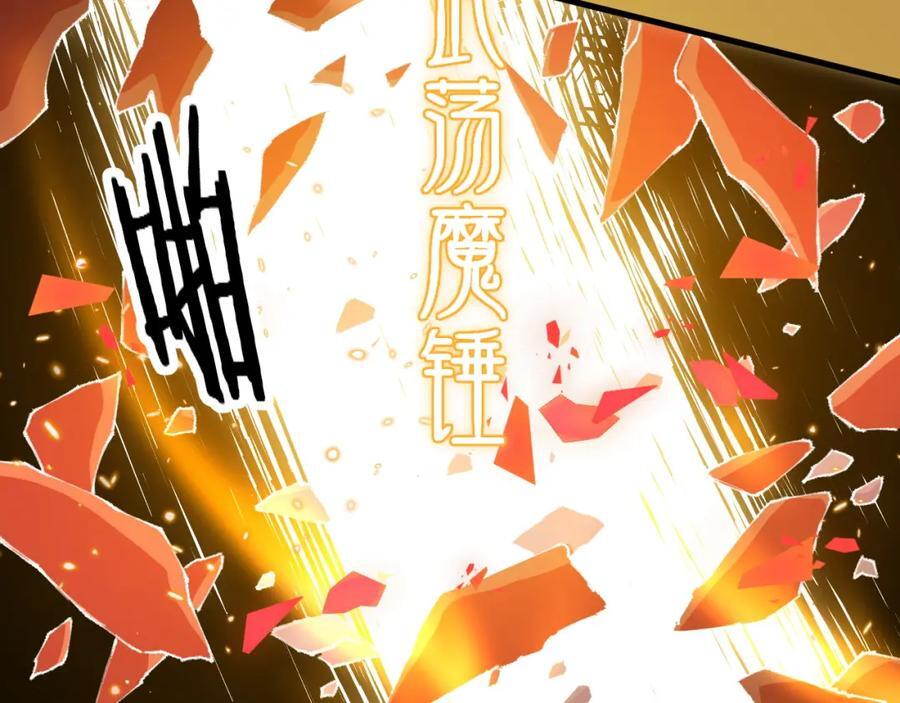 第96话 陷阱？通路？29