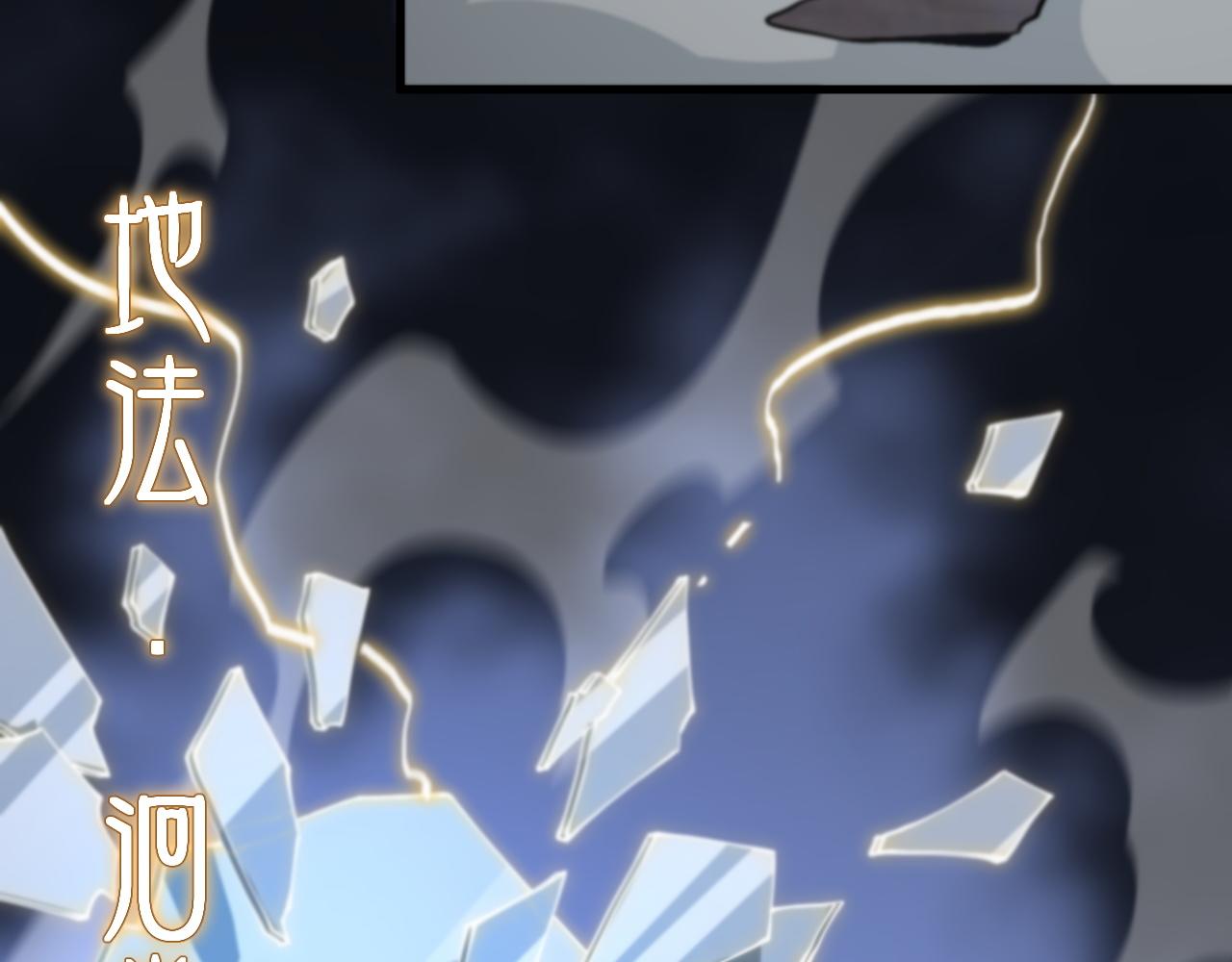 第39话 祖师爷之怒43