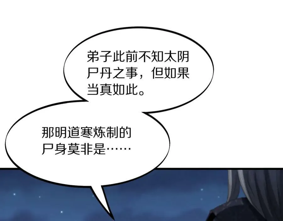 第83话 目标暹罗63