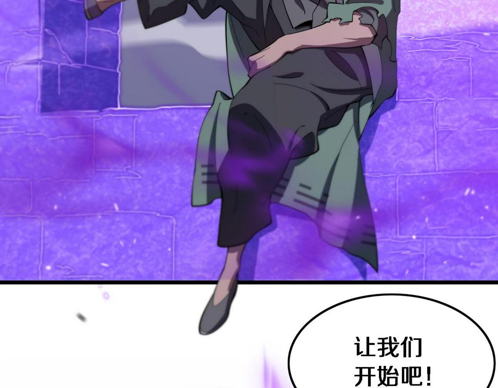 第73话 横扫空城71