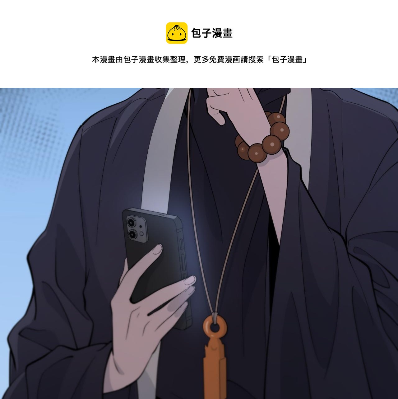 第24话 风水布置120