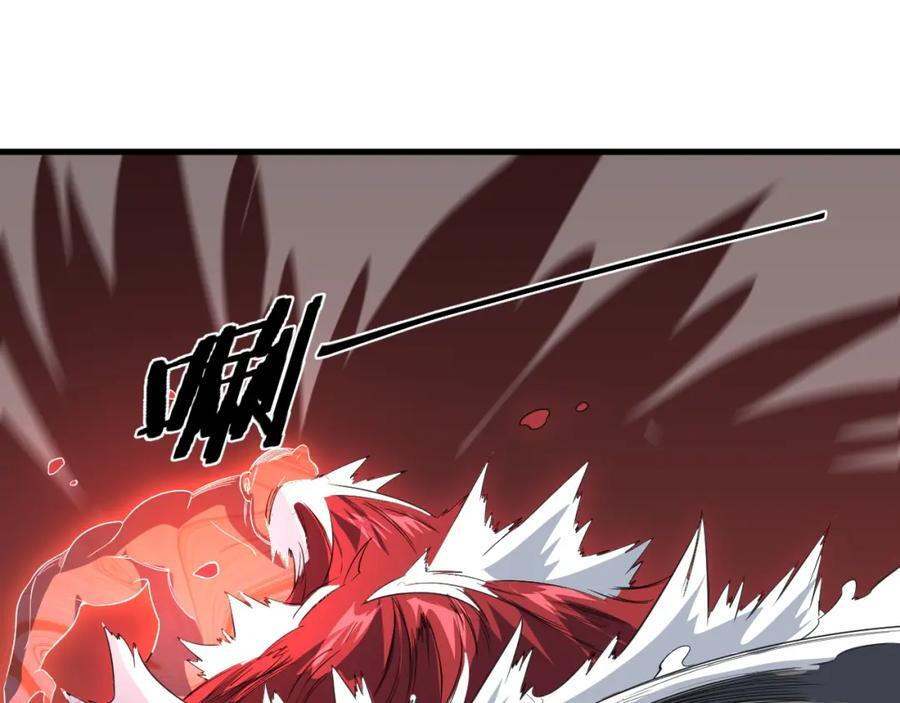 第98话 巫王的遗体87