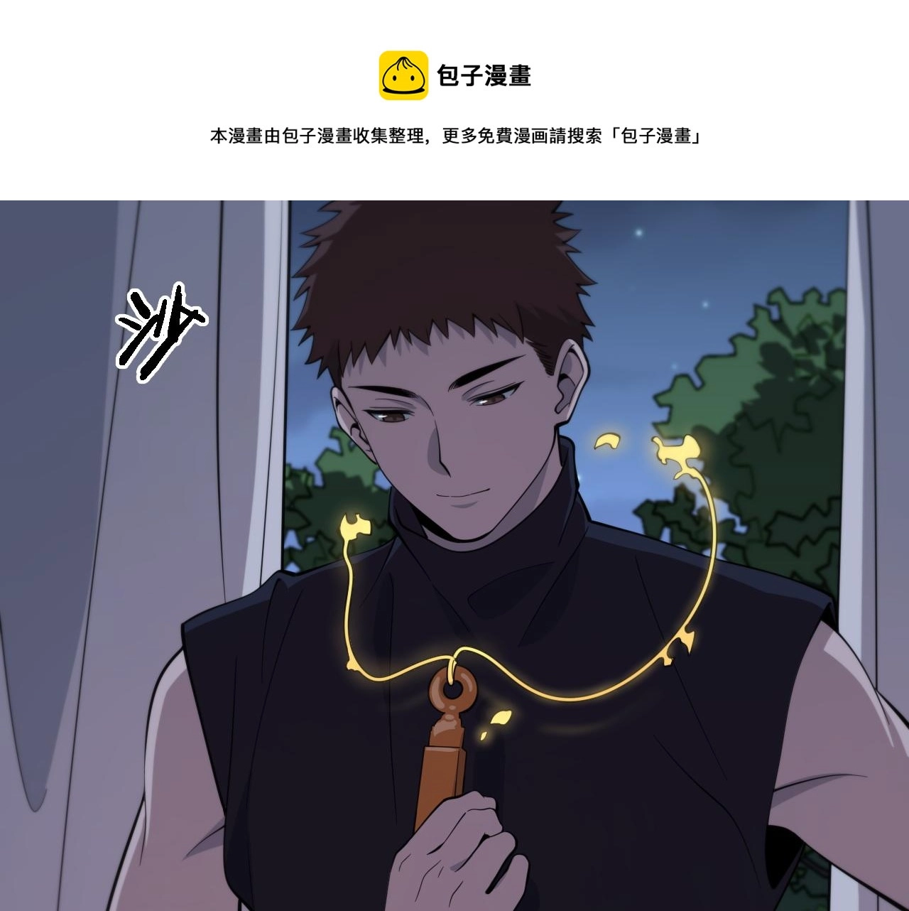 第23话 玉佩合一124