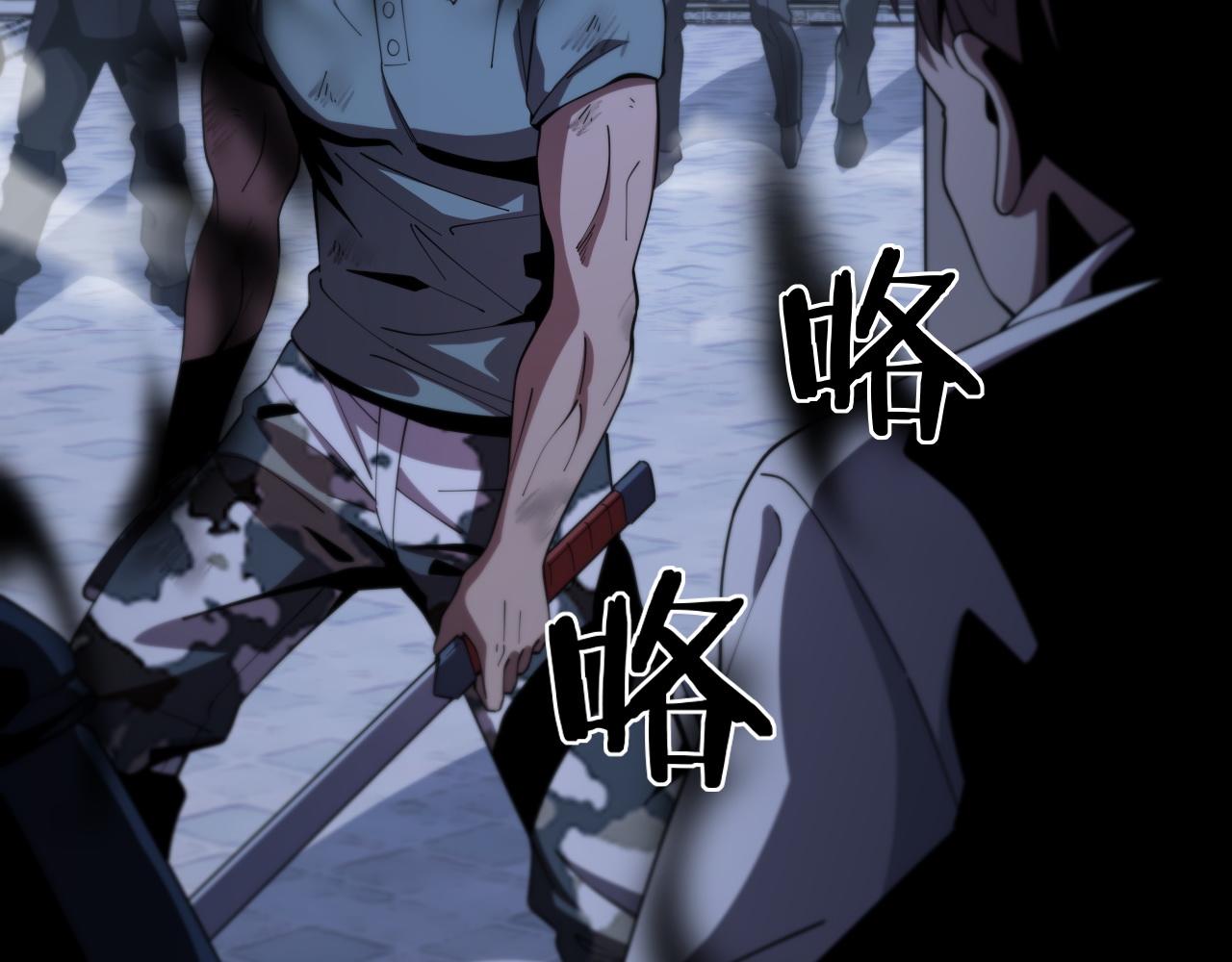 第21话 堕入邪道44