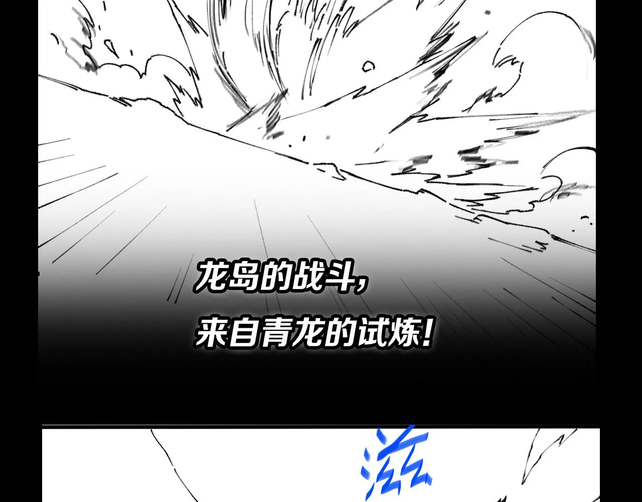 第77话 蓬莱核心169