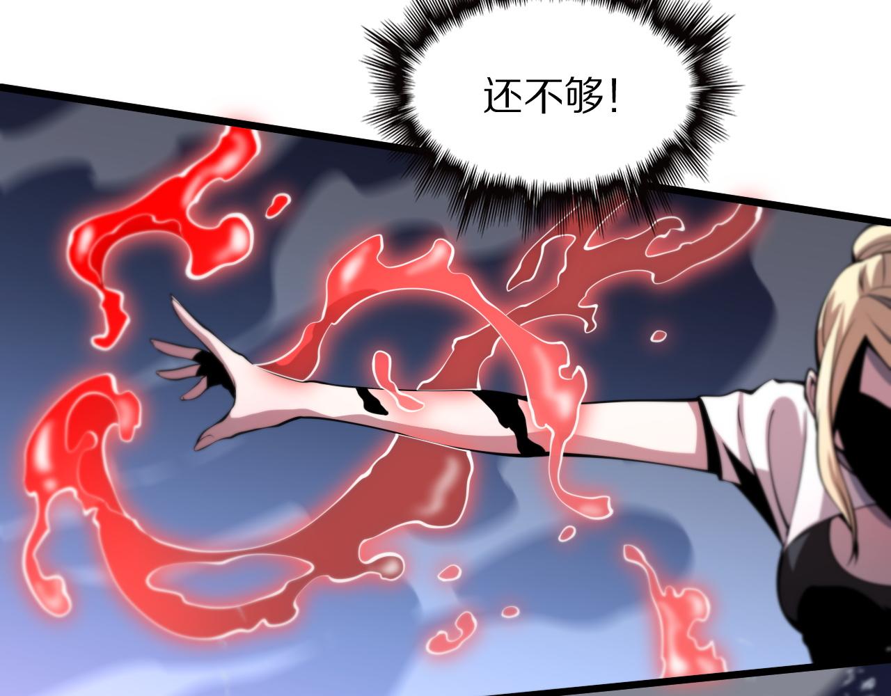 第31话 剑断血海14