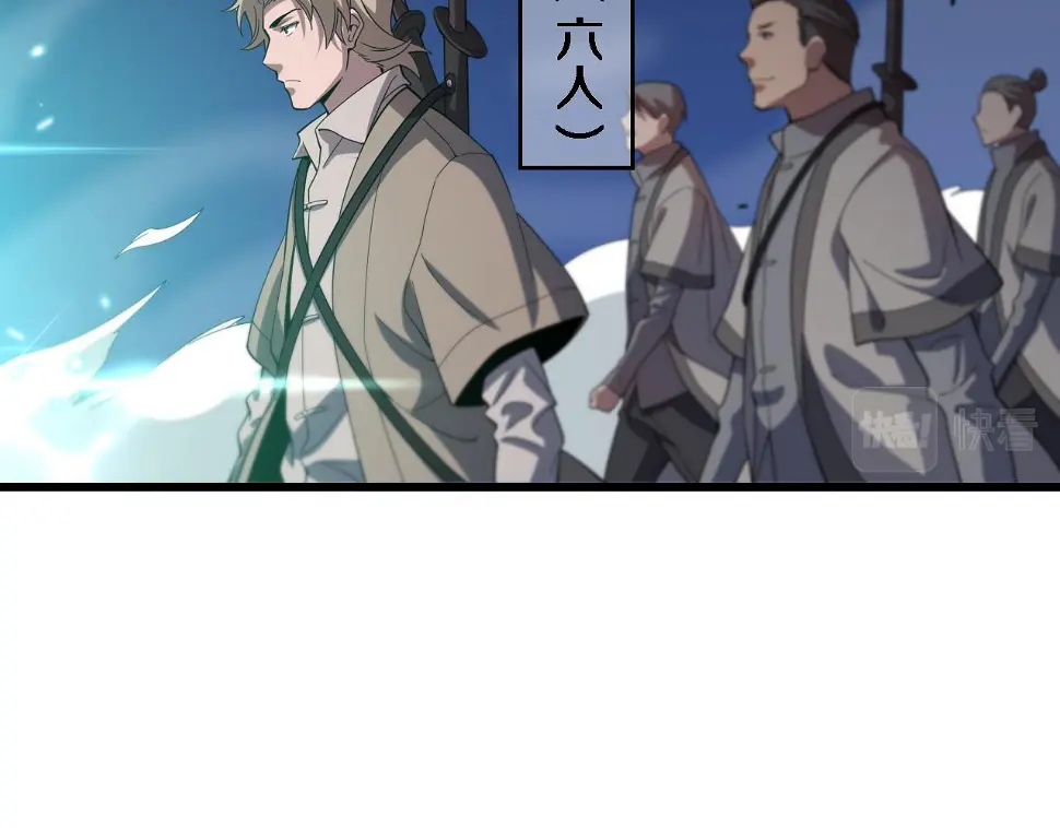 第69话 共赴灵泉界14