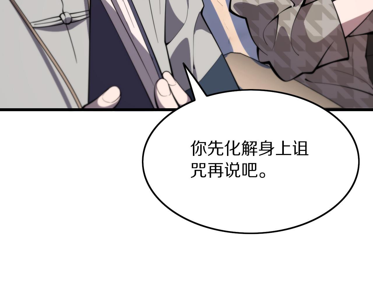 第46话 东瀛之行161