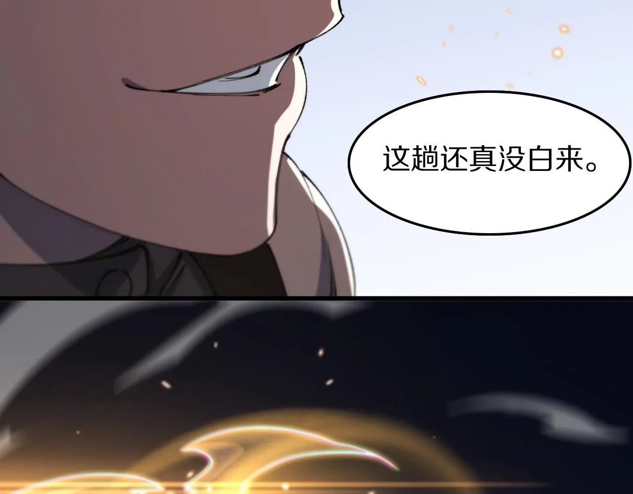 第92话 紧跟线索59