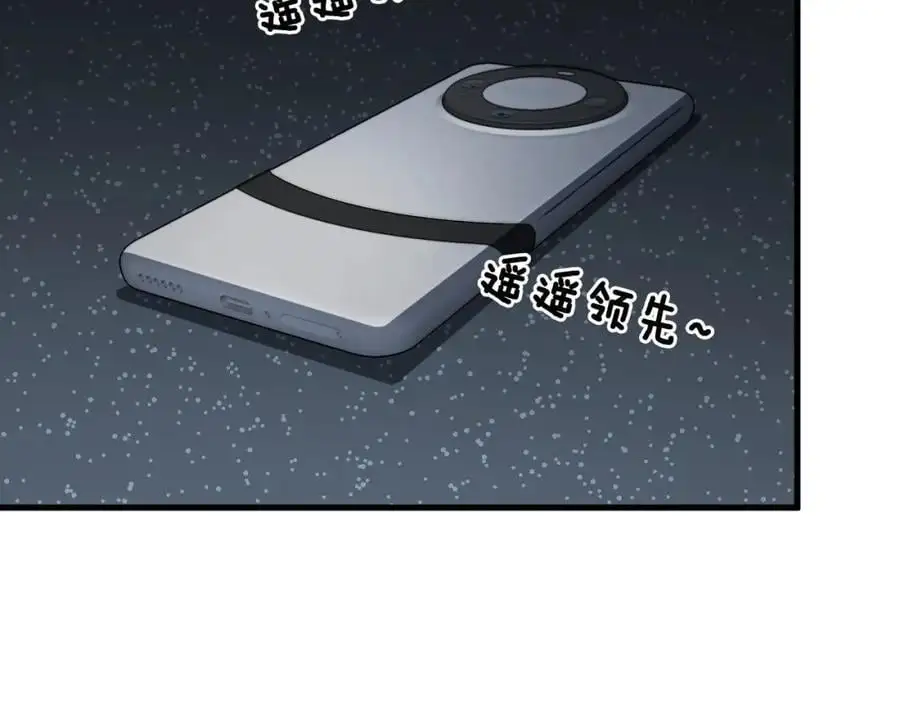 第108话 大潮之力净化尸丹109