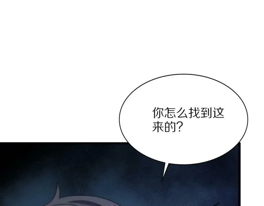 第50话 式神之术130