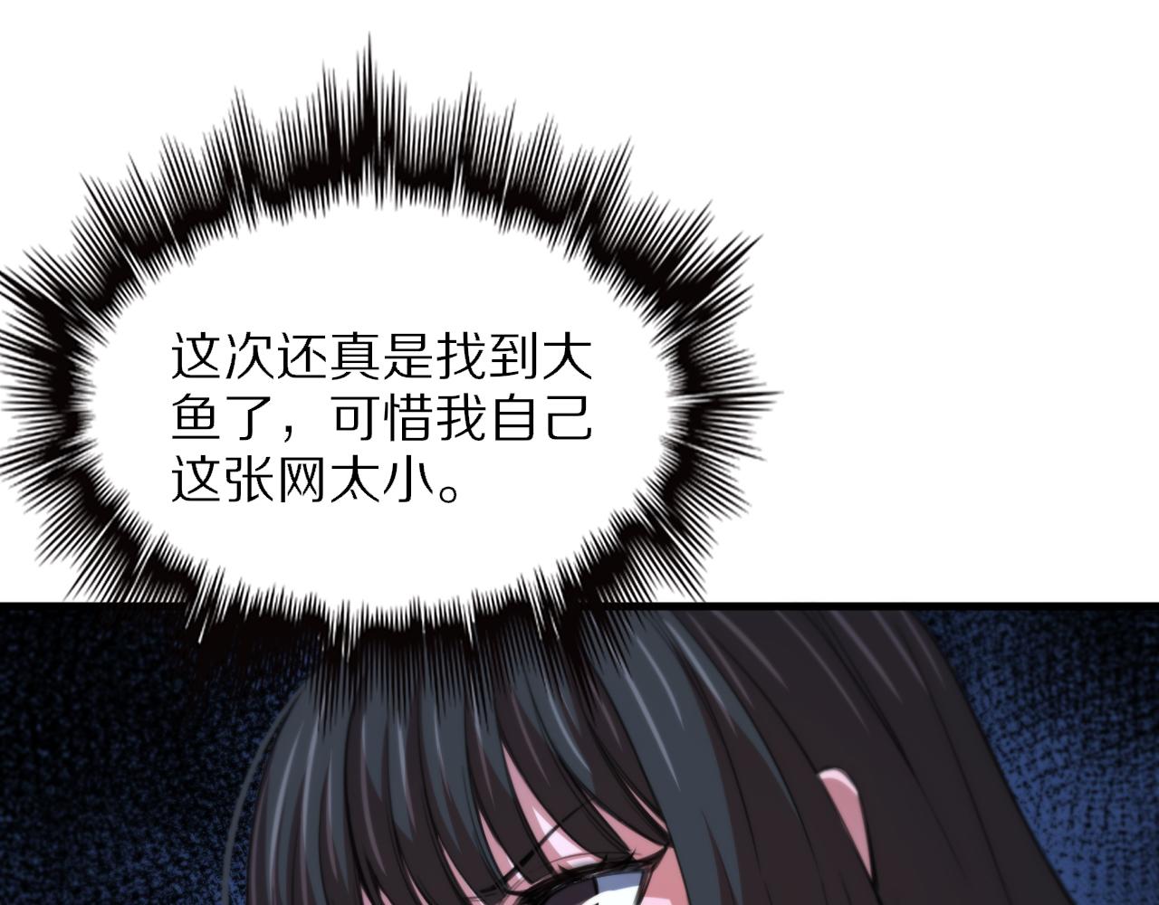 第51话 忠犬46