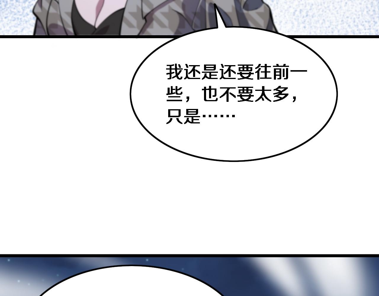 第54话 以命拖延18
