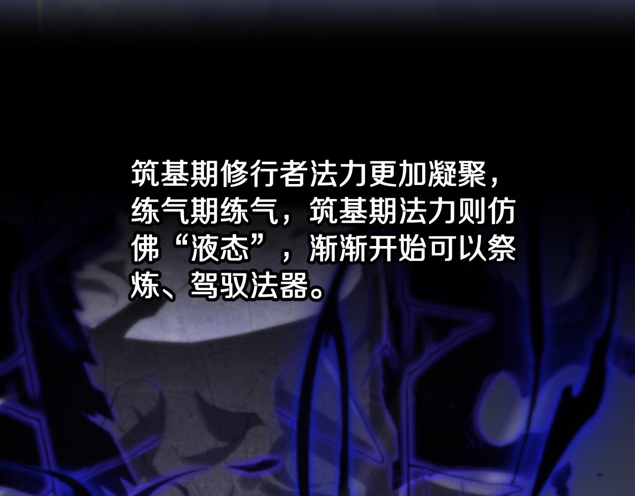 第19话 敌暗我明86