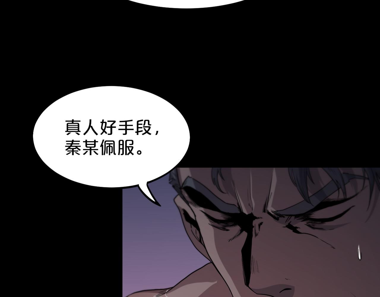 第60话 重回武当85