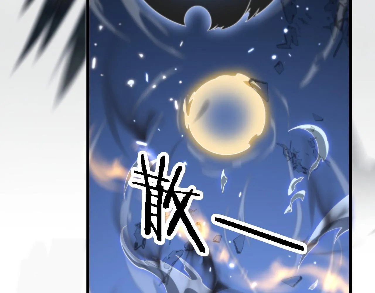 第81话 夜叉法身46