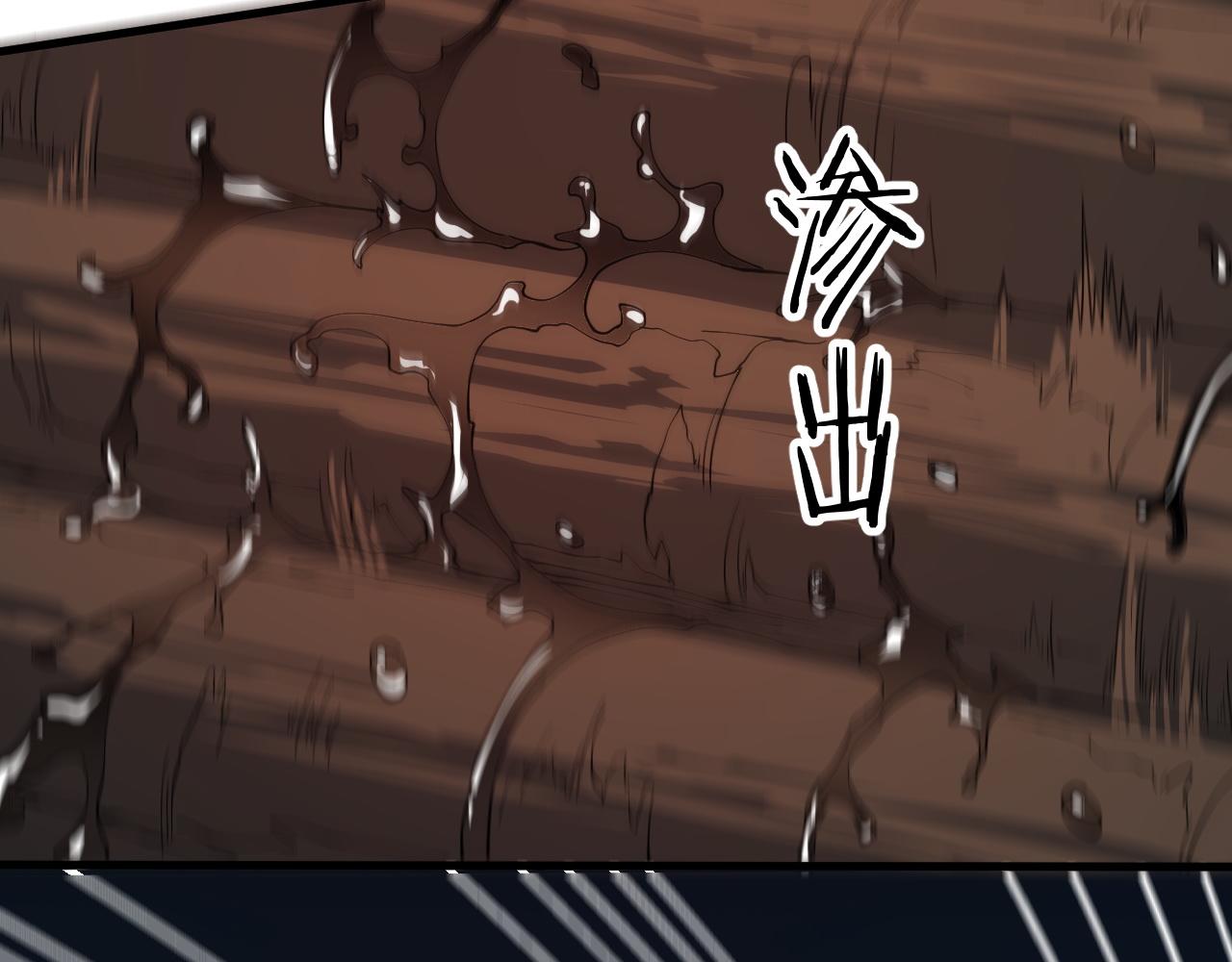 第41话 金霄八极阵31