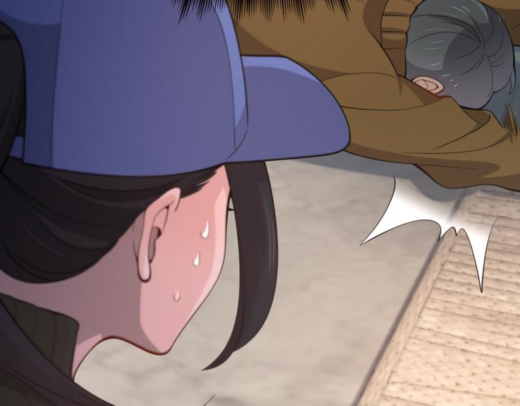 序章 祖师爷下山24