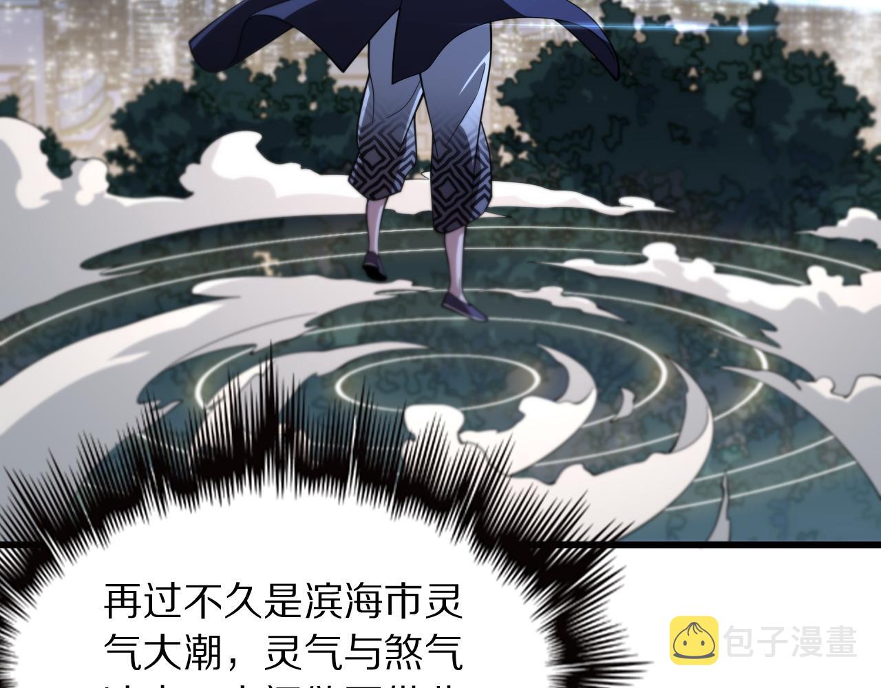 第28话 惺惺相惜22