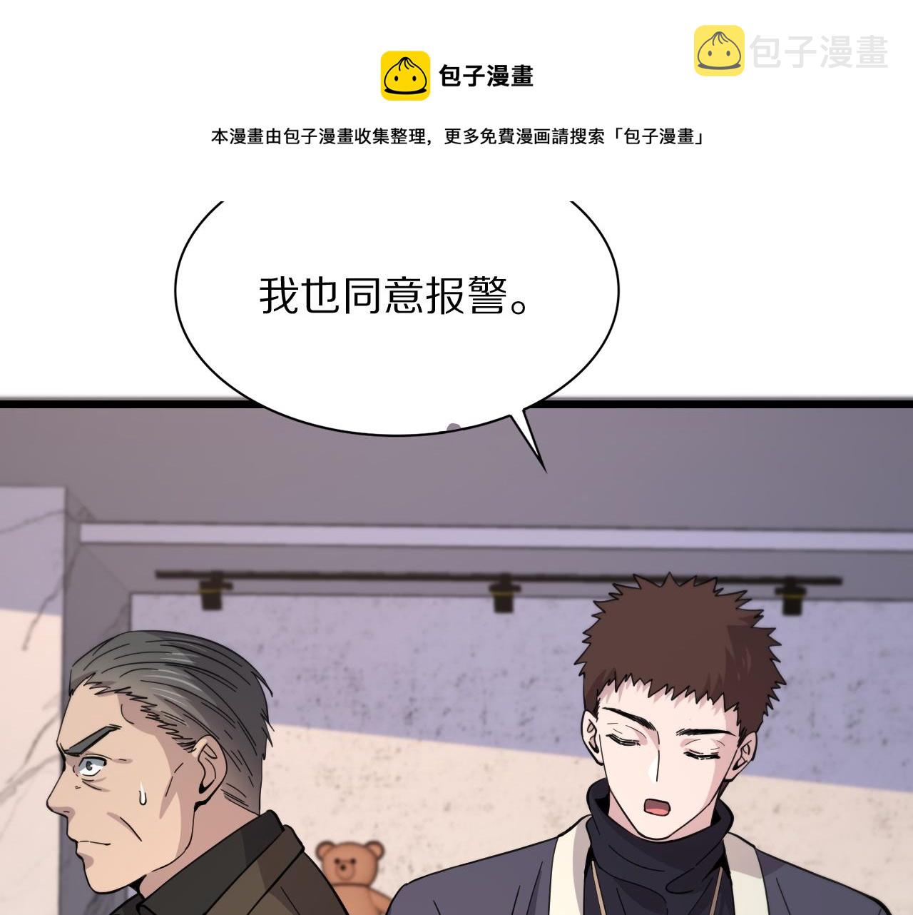 第26话 追踪道姑28