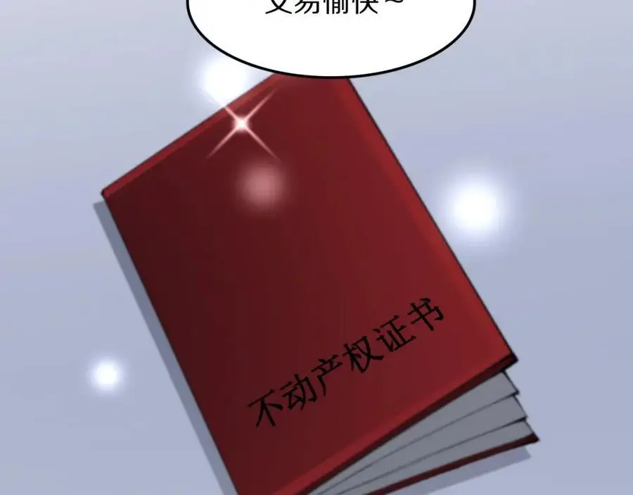 第108话 大潮之力净化尸丹43