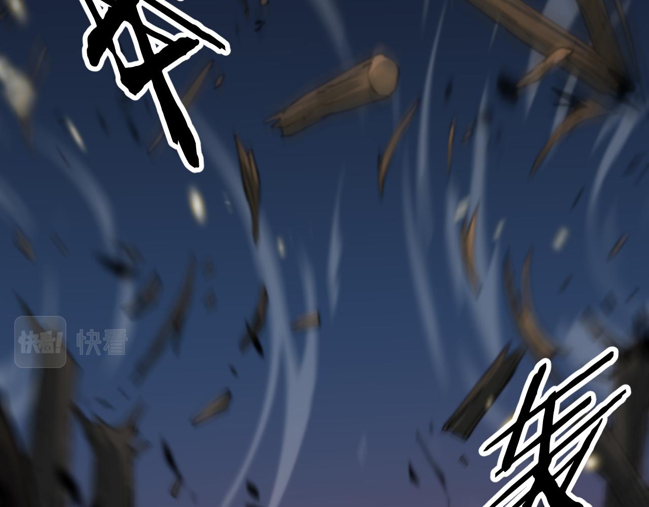 第41话 金霄八极阵88