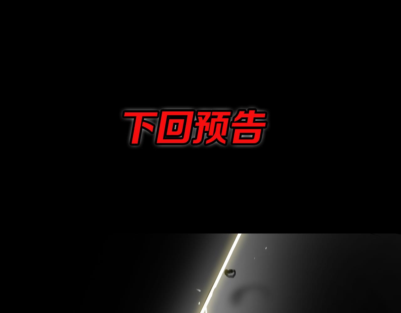 第37话 折纸成兵157