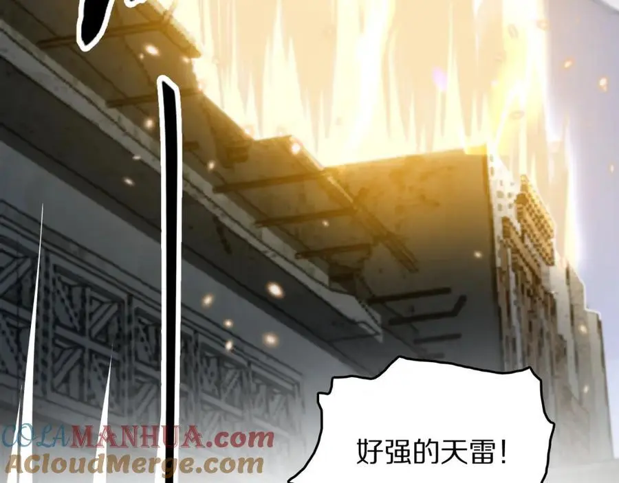 第108话 大潮之力净化尸丹76