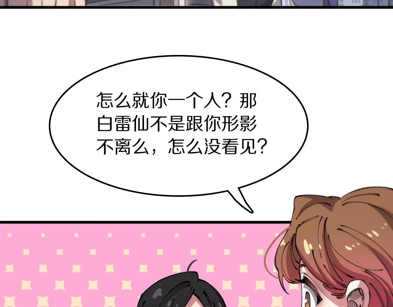 第87话 暹罗夜市54