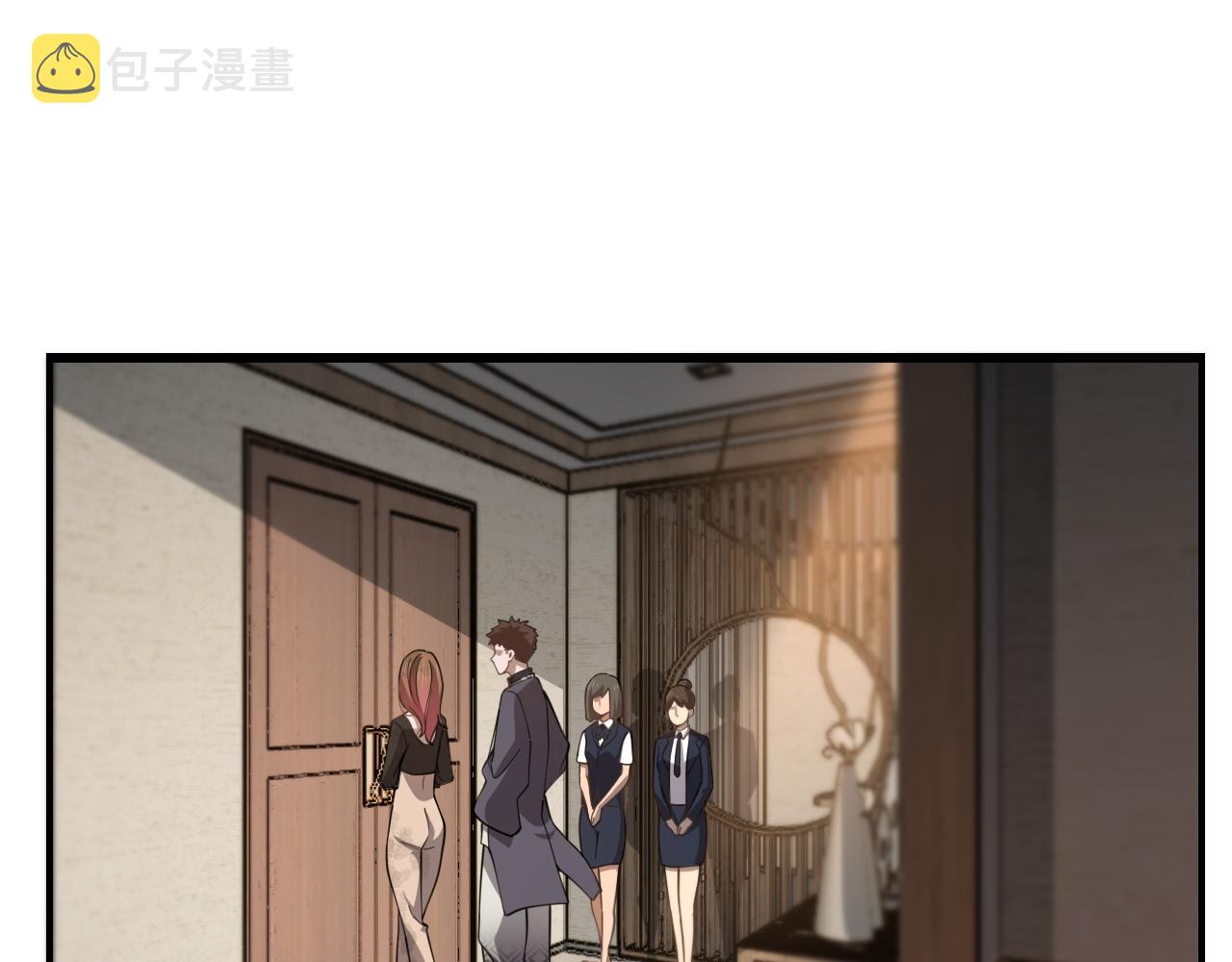 第13话 你真麻烦10