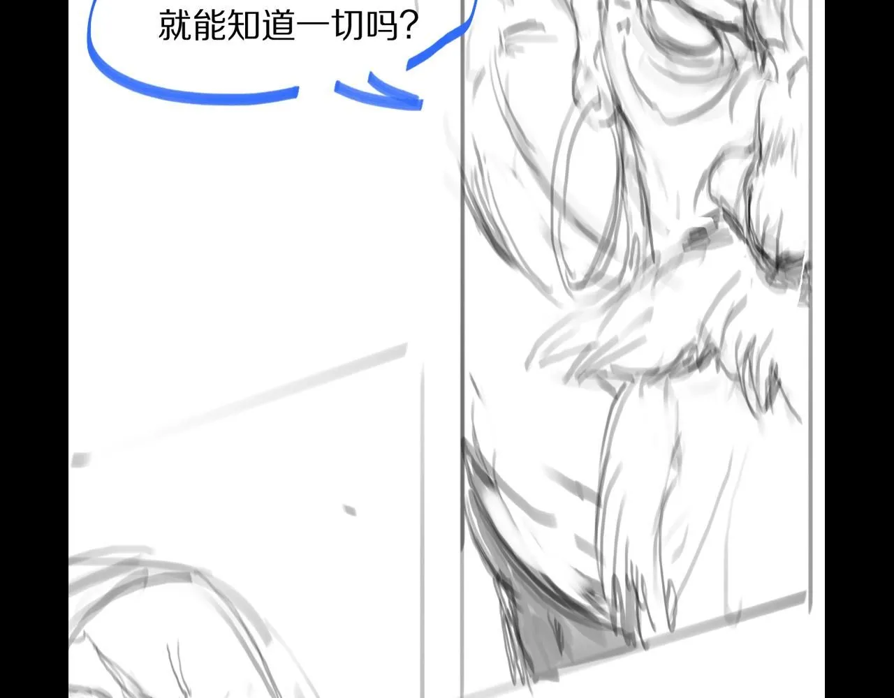 第84话 潜入行动149
