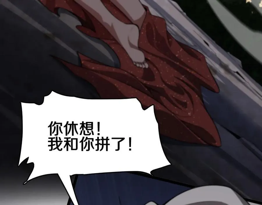 第111话 母亲58