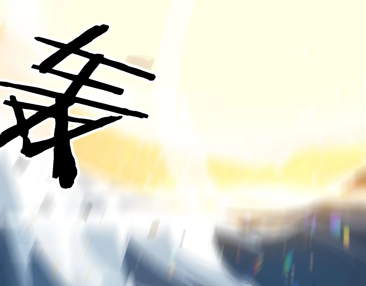第66话 少掌门的配合46