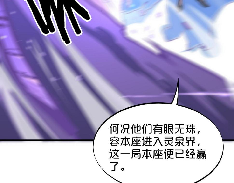 第71话 袭击72