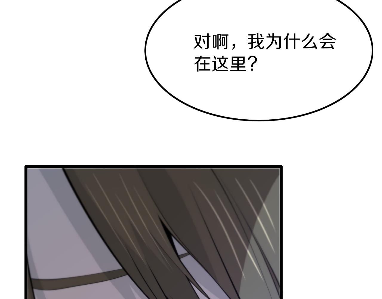 第36话 逝者已矣45