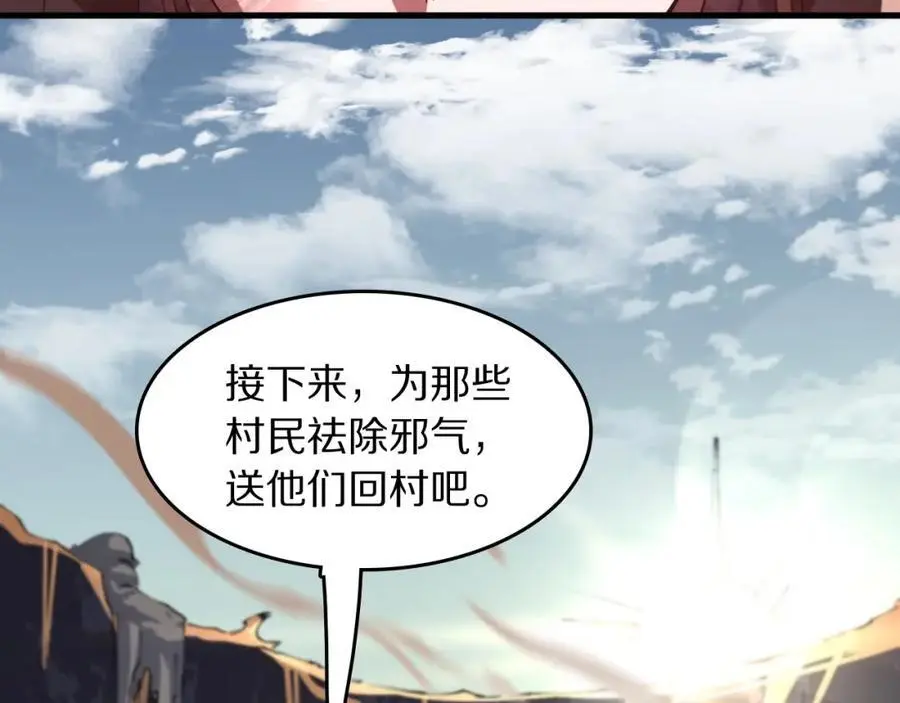 第103话 太阴尸丹将为我所用30