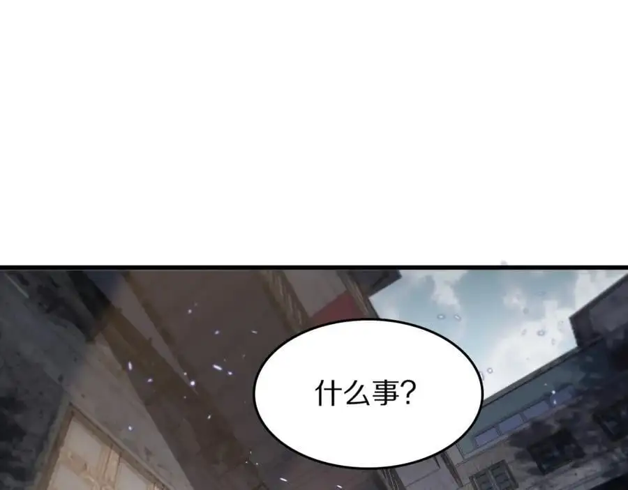 第108话 大潮之力净化尸丹111