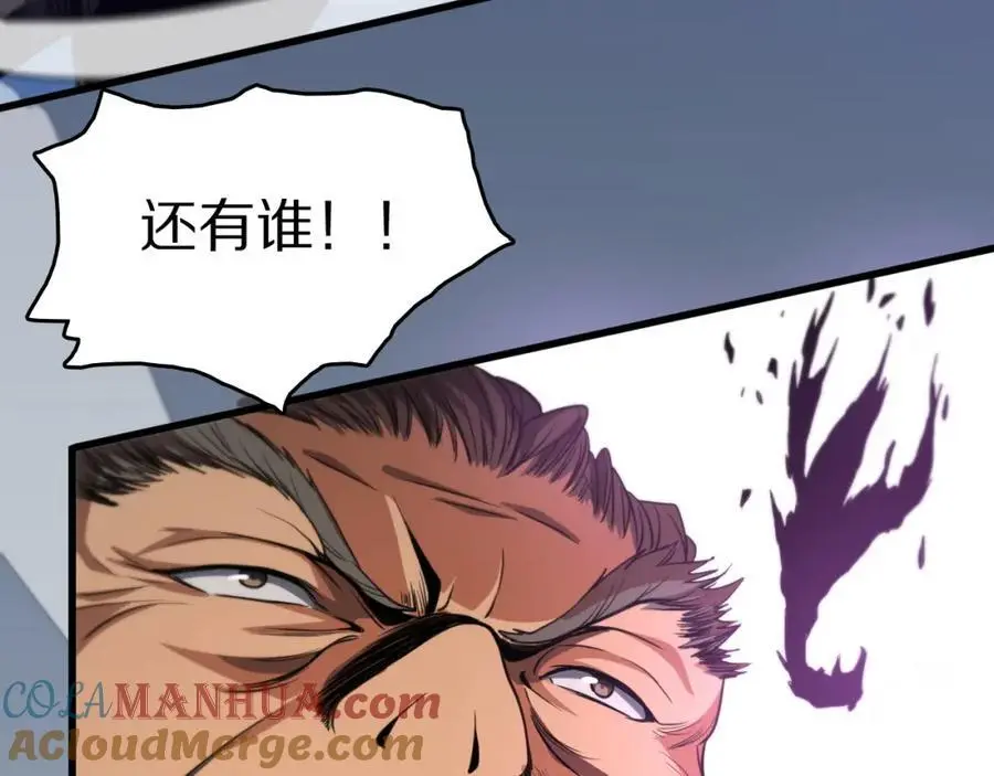 第113话 对魔道的行动开始56
