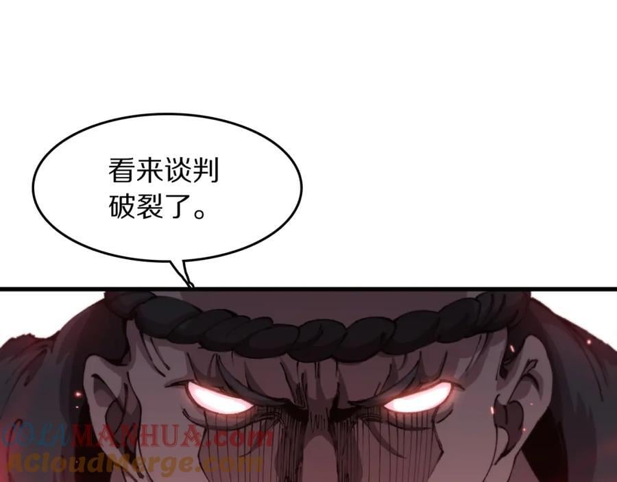 第97话 剑指丹炉4