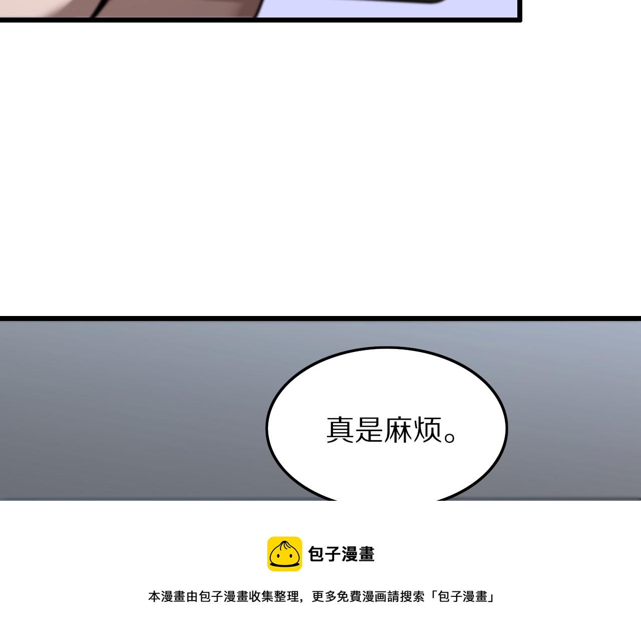 第26话 追踪道姑92