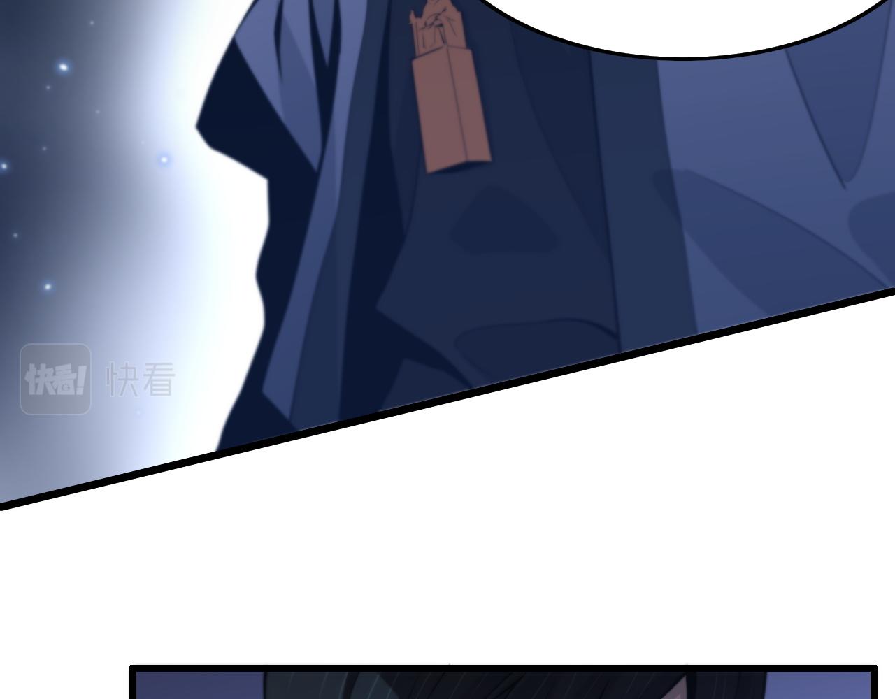第37话 折纸成兵11